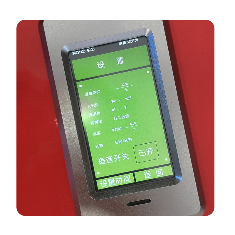 ZTT-201C突起路標測量儀(多角度)(圖11) ZTT-201C突起路標發光強度系數測量儀(圖11)