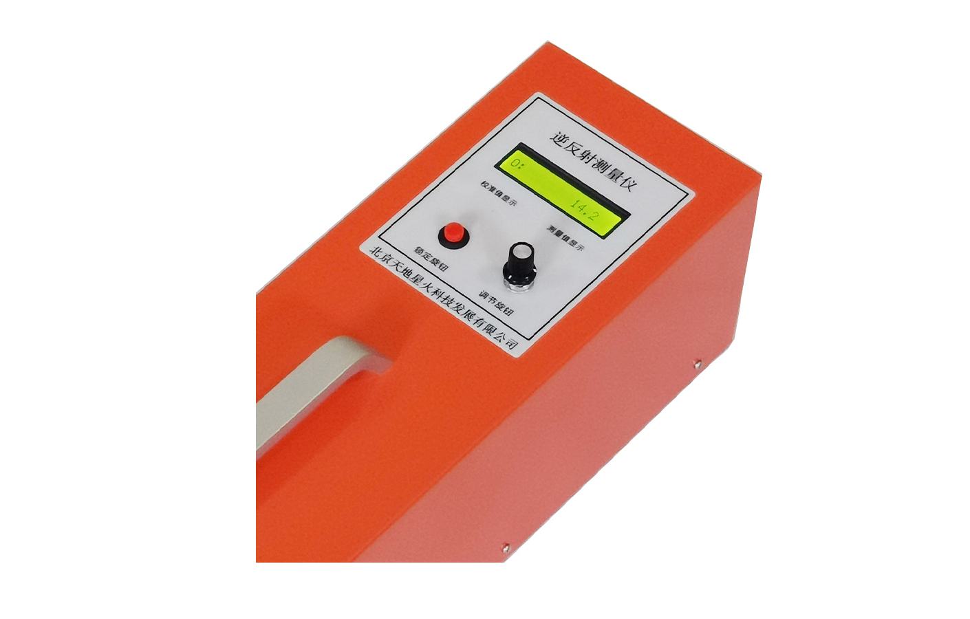 ZTT-301逆反射標線測量儀(圖4)