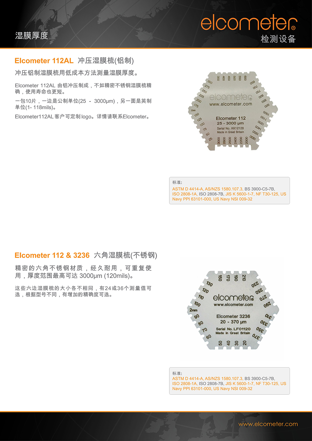 112al_112_3236_00 拷貝-1000.jpg