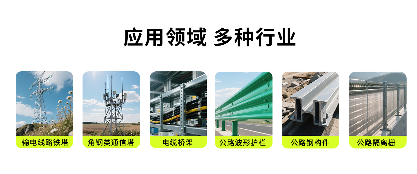 官網詳情【橫版】-應用領域【1410】 拷貝.jpg